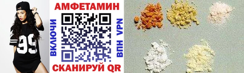 Амфетамин Premium  Купить где  Ленинск 