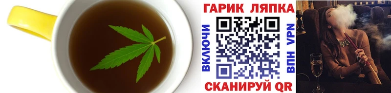 Cannafood конопля  Купить  Ленинск 