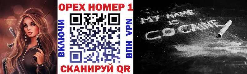 Cocaine Боливия  Купить  Ленинск 