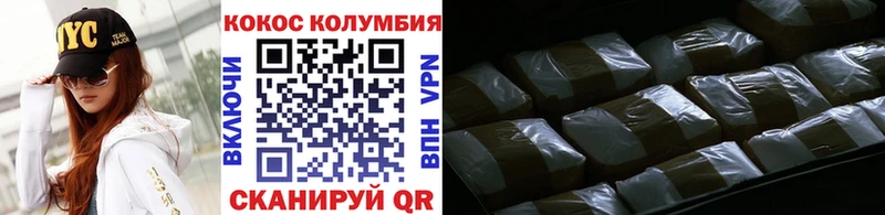 COCAIN VHQ Ленинск