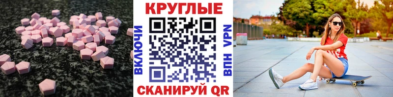Купить  Ленинск  Ecstasy louis Vuitton 