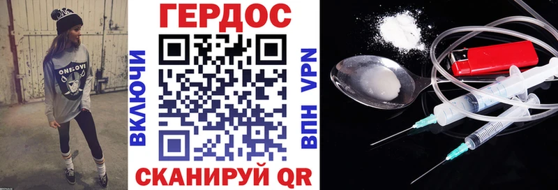 Героин афганец  Купить закладки  Ленинск 