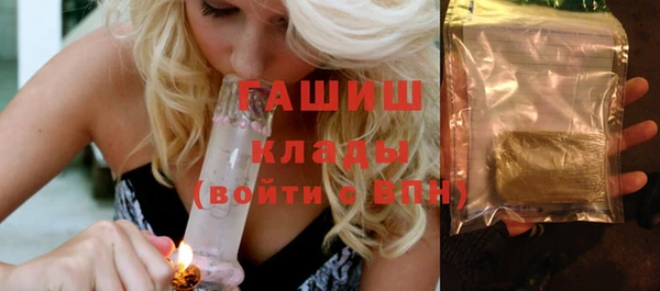 бутик Баксан
