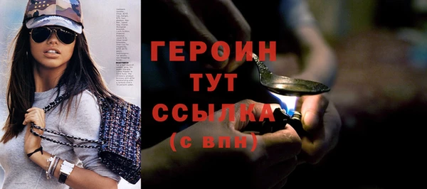 мефедрон Балабаново