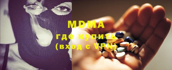мефедрон Балабаново