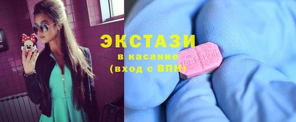 бутик Баксан