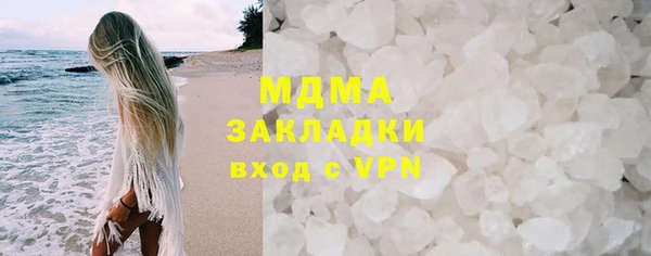 мефедрон Балабаново