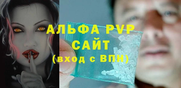 мефедрон Балабаново