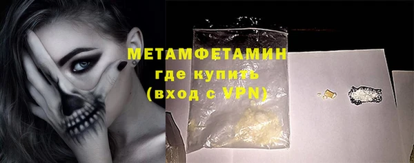 мефедрон Балабаново