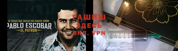 мефедрон Балабаново
