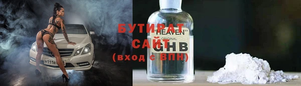 мефедрон Балабаново