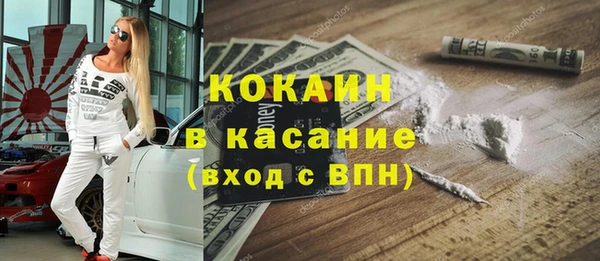 бутик Баксан