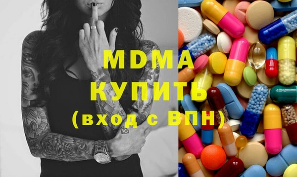 мефедрон Балабаново
