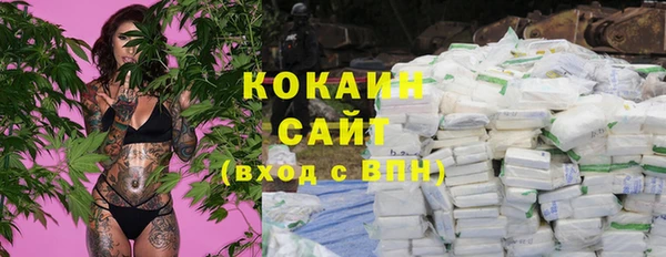 бутик Баксан