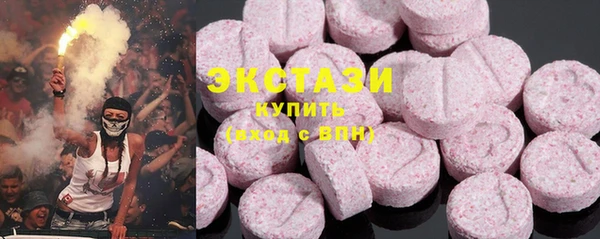 бутик Баксан