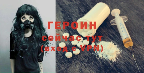 мефедрон Балабаново