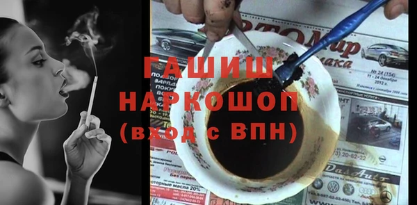 мефедрон Балабаново