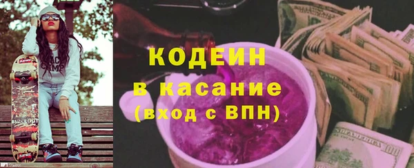 мефедрон Балабаново
