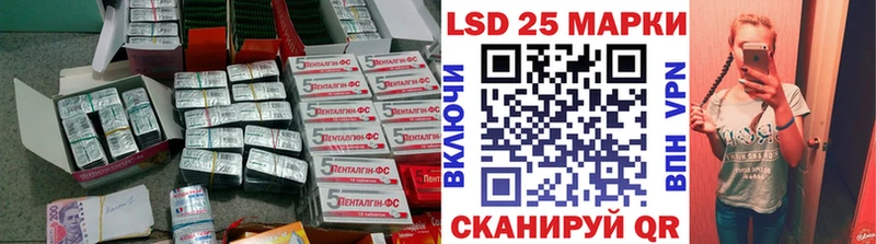 Купить где  Ленинск  LSD-25 экстази ecstasy 
