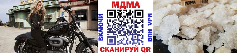 МДМА молли  Купить где  Ленинск 
