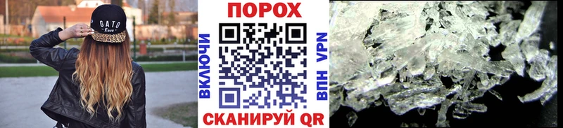 Купить  Ленинск  Первитин кристалл 