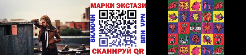Купить где  Ленинск  Марки NBOMe 1500мкг 