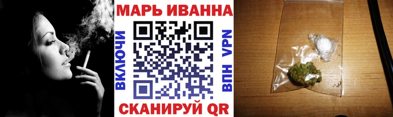 МАРИХУАНА Amnesia  Купить  Ленинск 